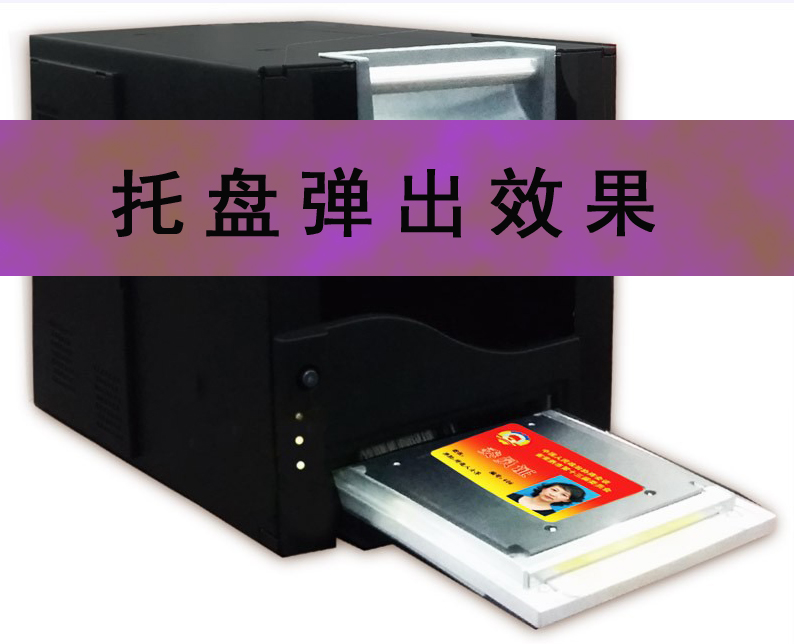 超大卡打印机 ENCORE