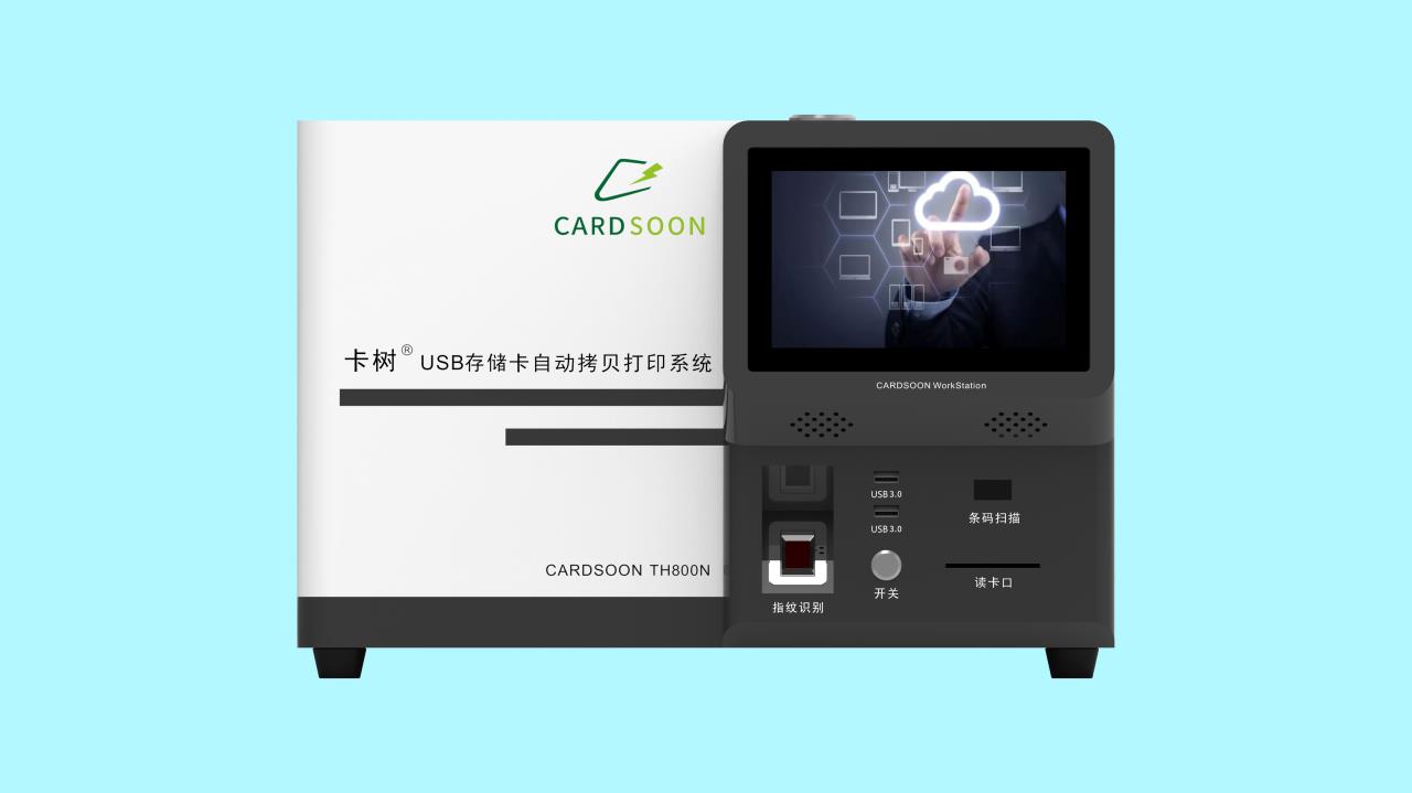 USB存储卡打印一体机